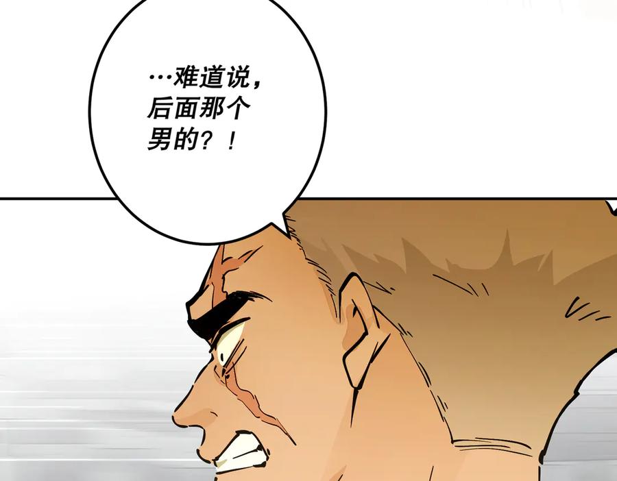 六岁开始成为女王 - 冒险：埋伏 - 第176张图