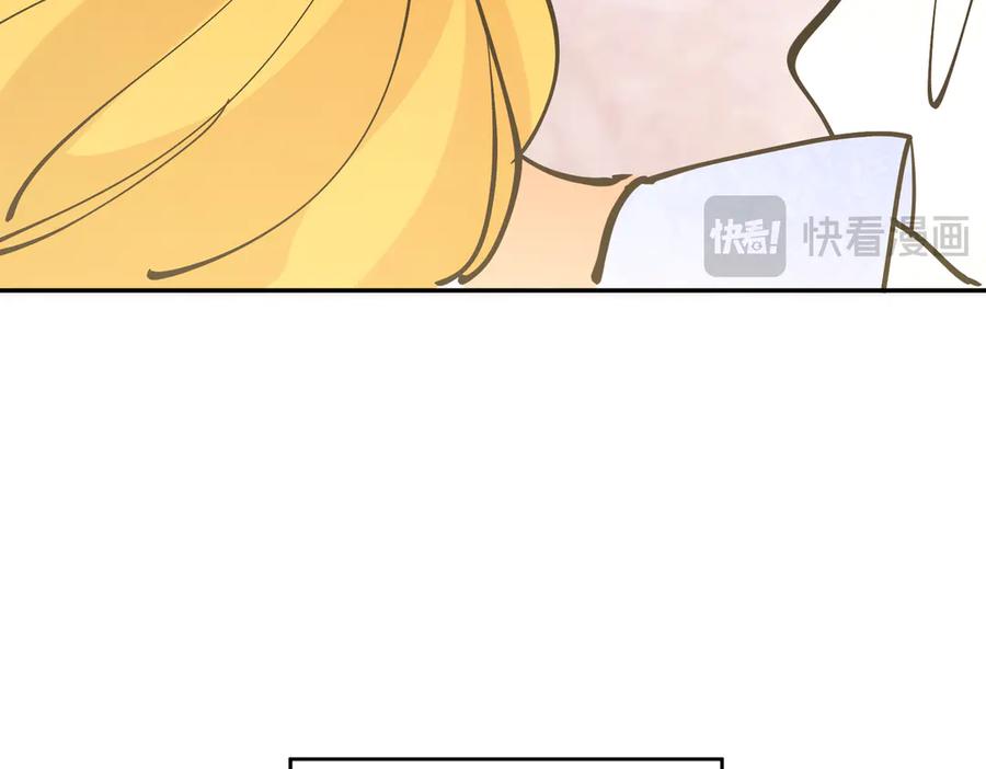 六岁开始成为女王 - 冒险：埋伏 - 第210张图