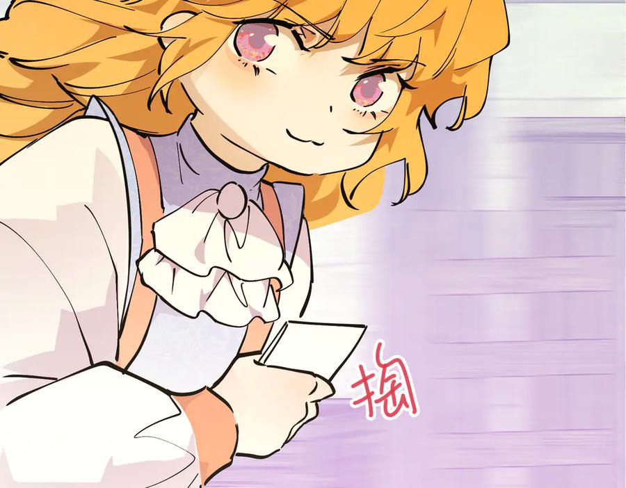 六岁开始成为女王 - 冒险：埋伏 - 第203张图