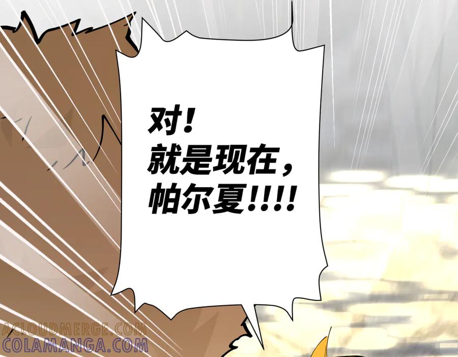 六岁开始成为女王 - 冒险：埋伏 - 第173张图