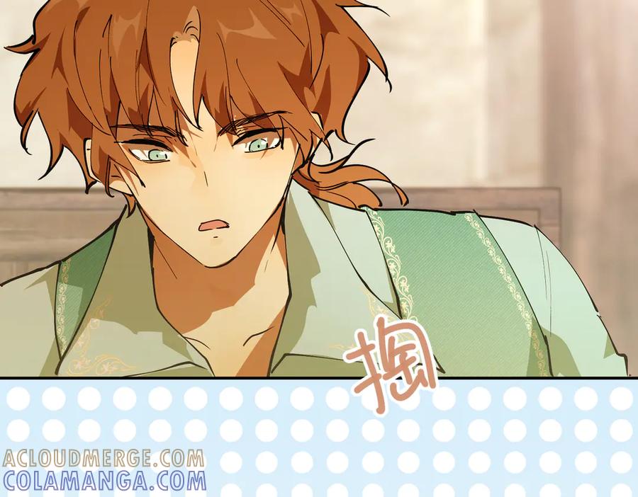 六岁开始成为女王 - 冒险：埋伏 - 第193张图