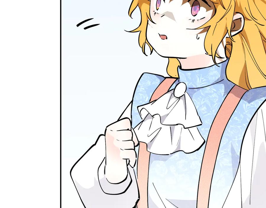 六岁开始成为女王 - 冒险：埋伏 - 第164张图