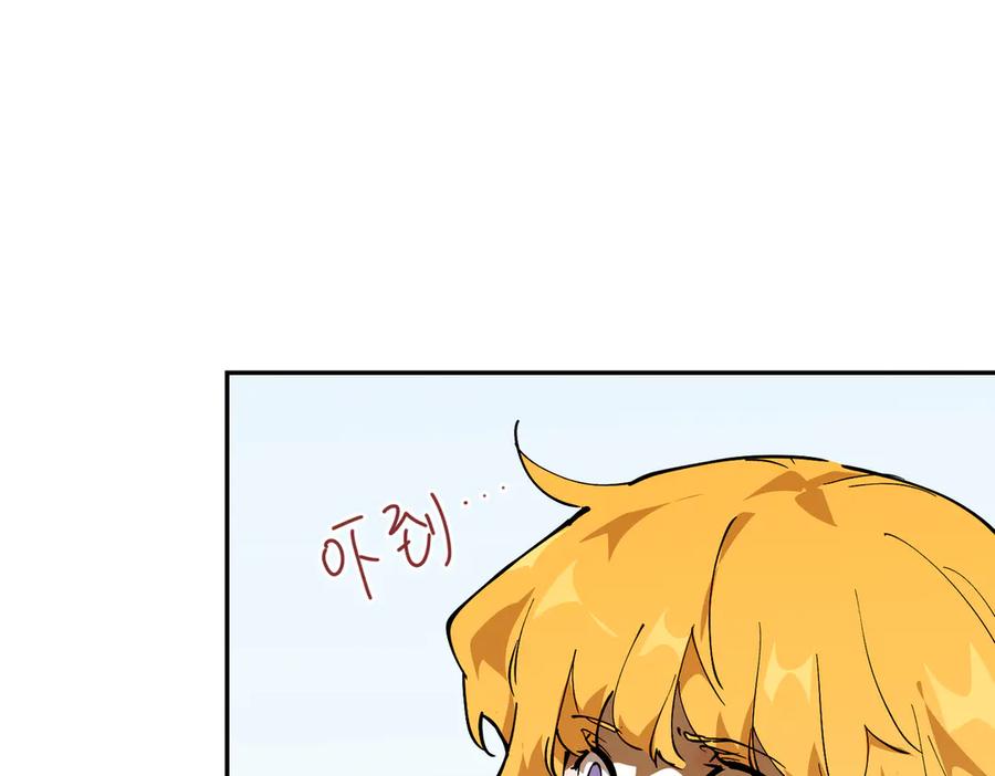 六岁开始成为女王 - 冒险：埋伏 - 第163张图