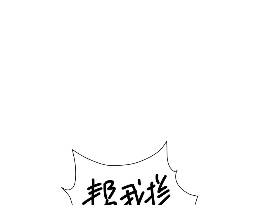 六岁开始成为女王 - 冒险：埋伏 - 第180张图