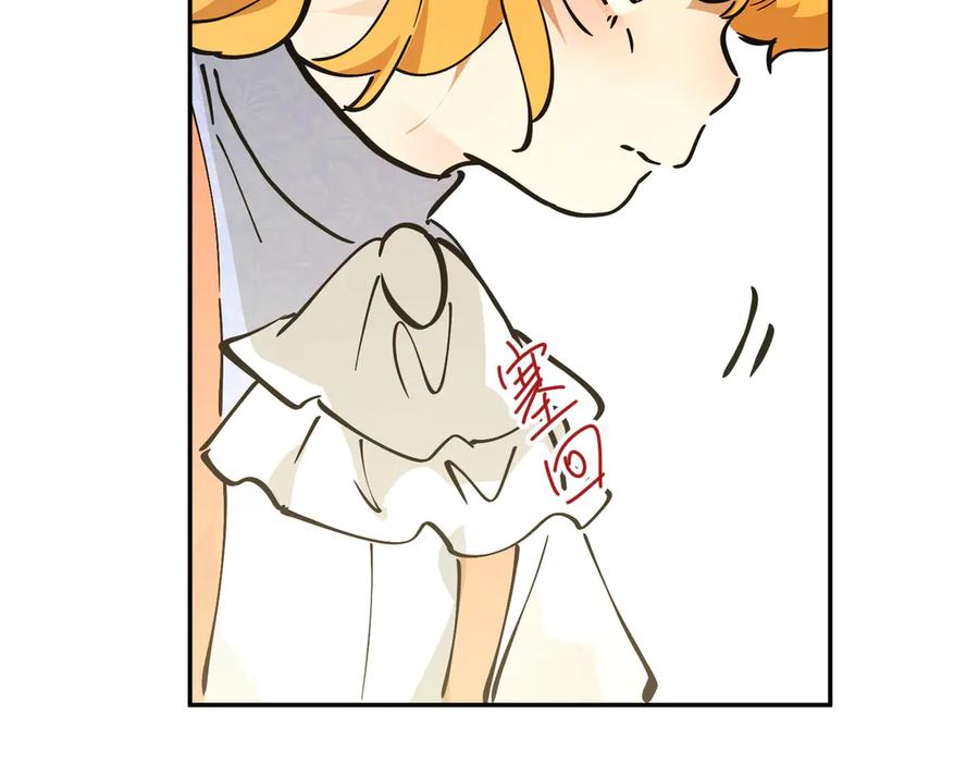 六岁开始成为女王 - 冒险：埋伏 - 第212张图