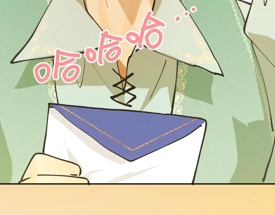 六岁开始成为女王 - 冒险：埋伏 - 第199张图