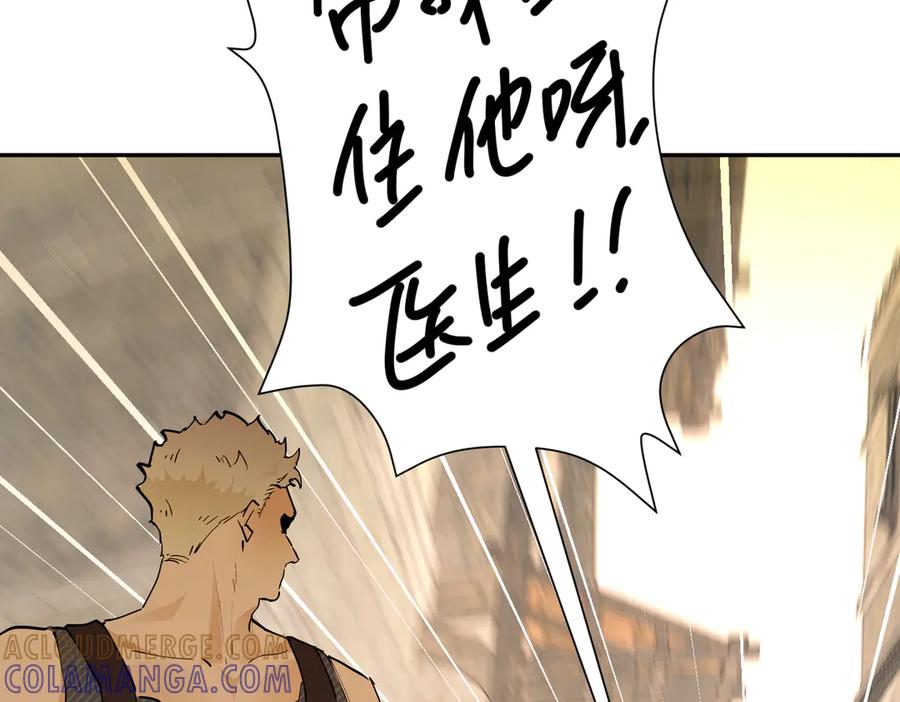 六岁开始成为女王 - 冒险：埋伏 - 第181张图