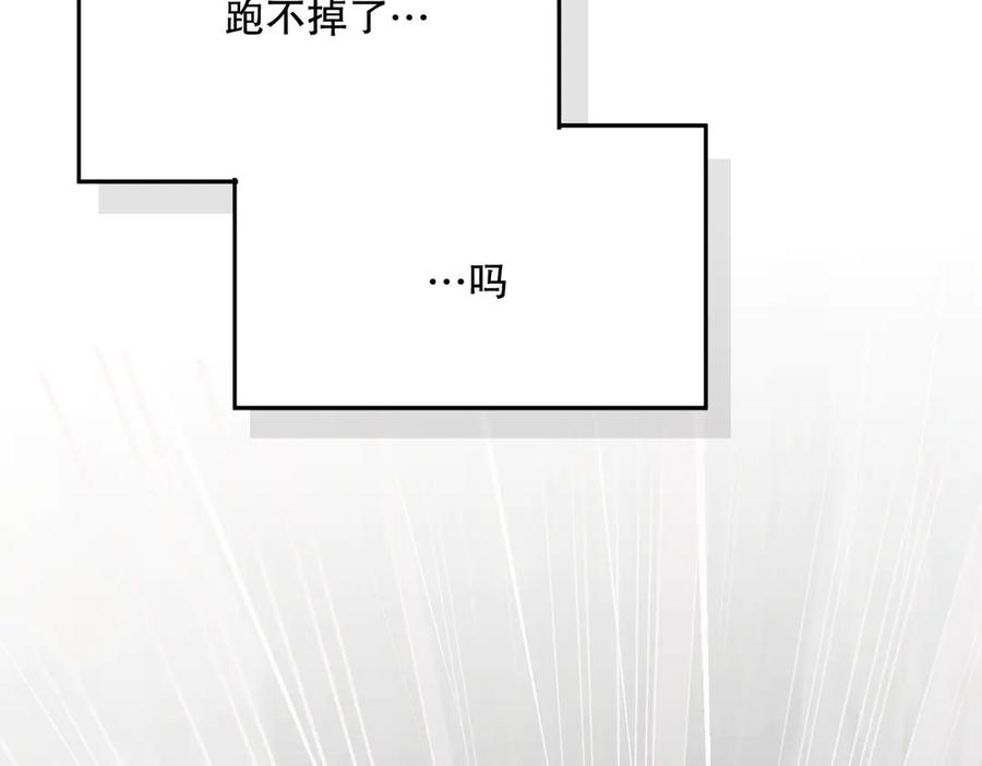 六岁开始成为女王 - 冒险：埋伏 - 第172张图