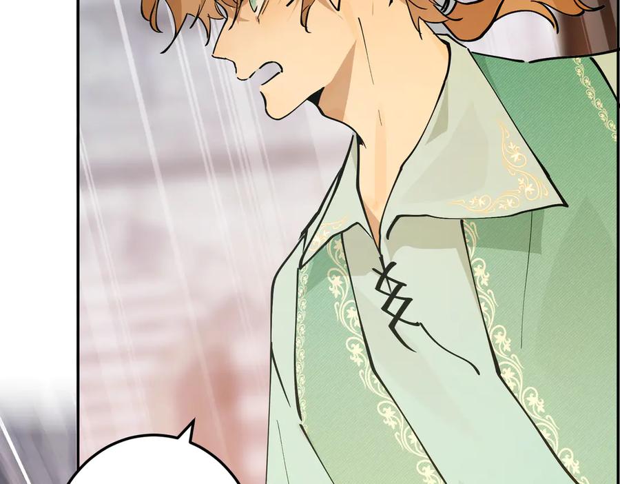 六岁开始成为女王 - 冒险：埋伏 - 第218张图