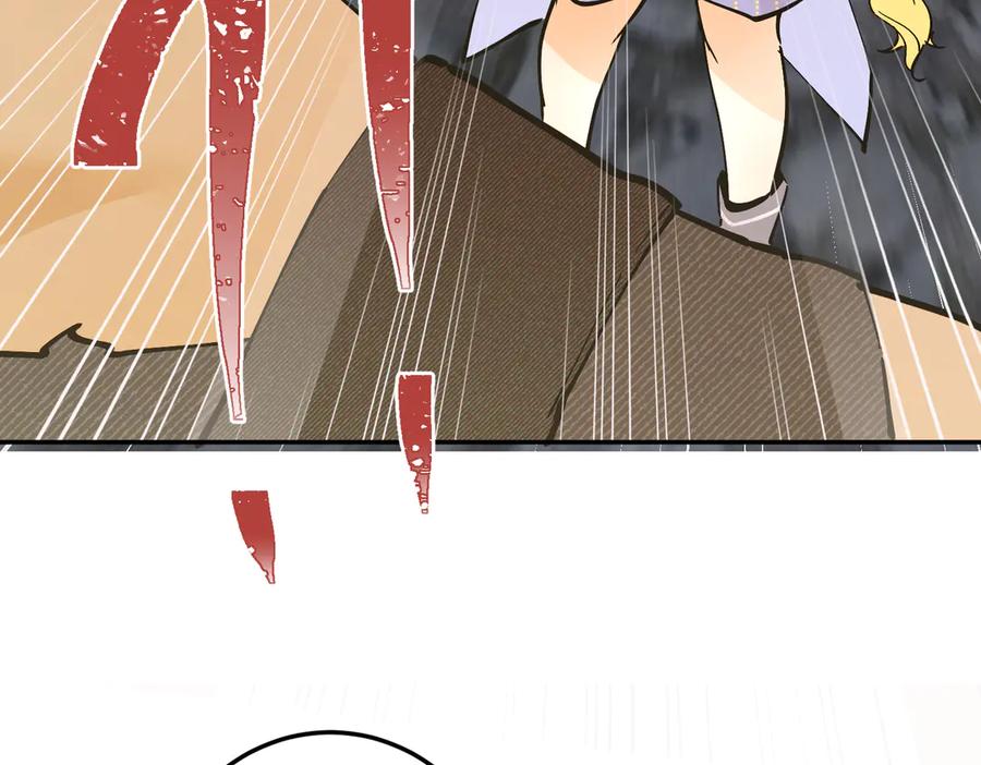 六岁开始成为女王 - 冒险：埋伏 - 第175张图