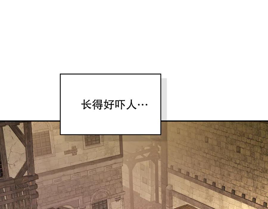 六岁开始成为女王 - 冒险：埋伏 - 第166张图