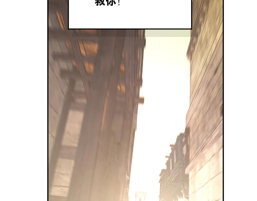 六岁开始成为女王 - 冒险：埋伏 - 第214张图