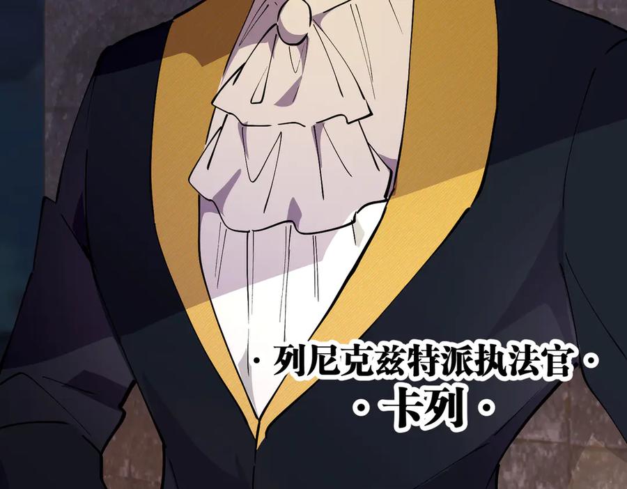 六岁开始成为女王 - 冒险：埋伏 - 第155张图