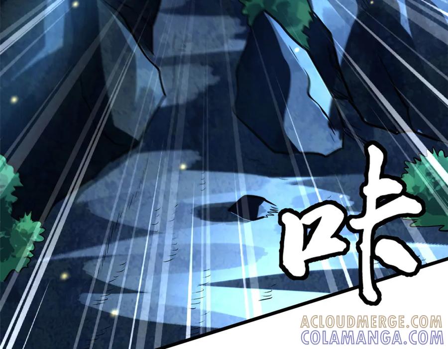《超级神基因》382 虫斗 第25页