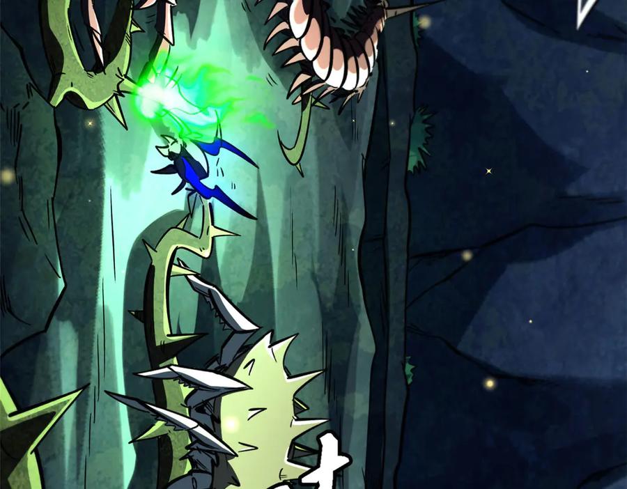 《超级神基因》382 虫斗 第52页