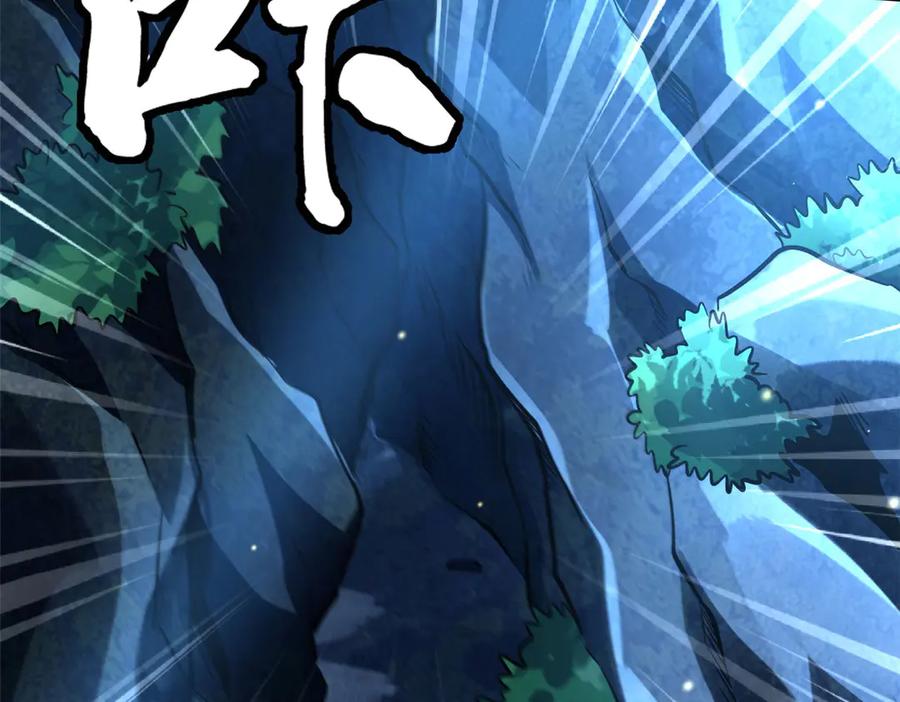 《超级神基因》382 虫斗 第24页