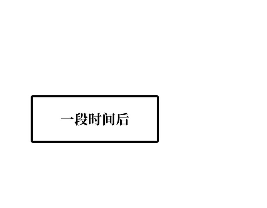 《超级神基因》382 虫斗 第48页