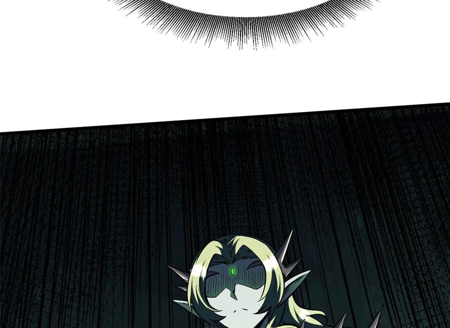 《超级神基因》382 虫斗 第43页