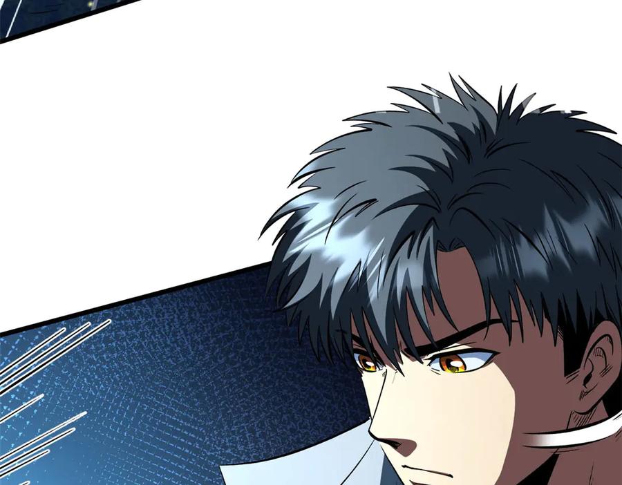 《超级神基因》382 虫斗 第27页
