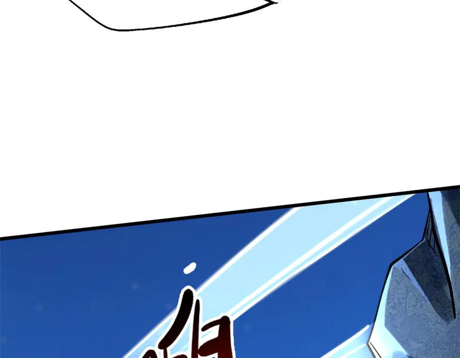 《超级神基因》382 虫斗 第34页