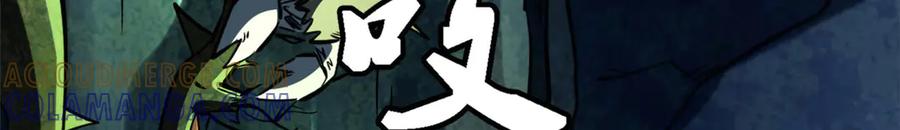 《超级神基因》382 虫斗 第53页