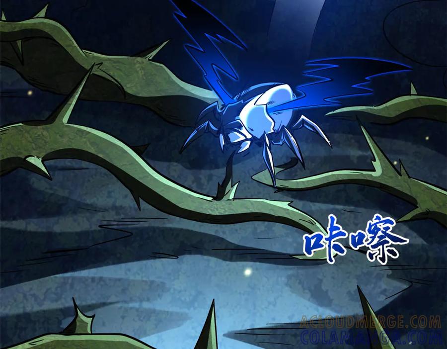 《超级神基因》382 虫斗 第13页