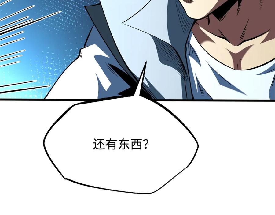 《超级神基因》382 虫斗 第28页
