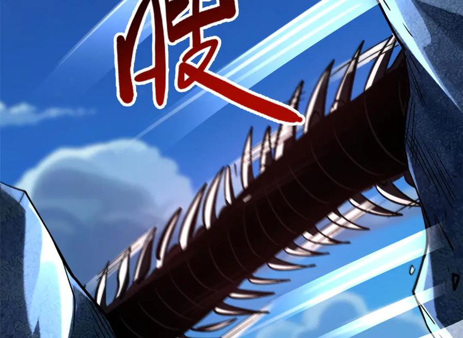 《超级神基因》382 虫斗 第35页