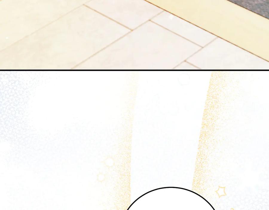 《我的三个大佬哥哥》第38话 使者来访 第108页