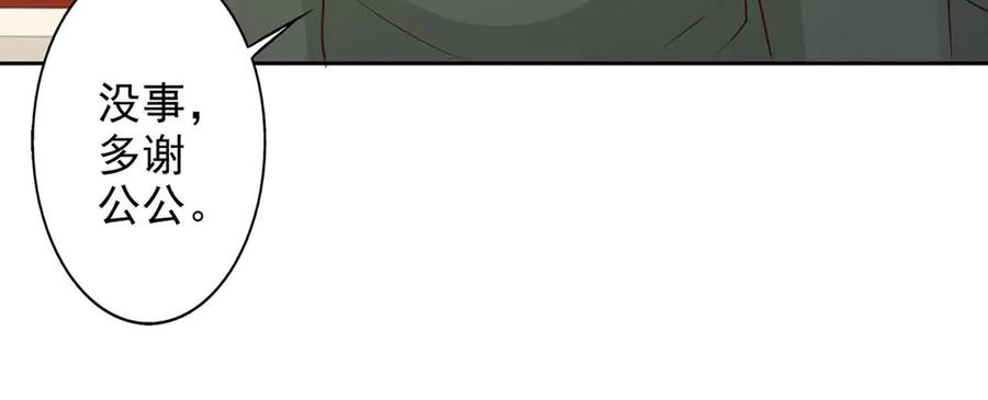 《王妃，王爷他不装了》第46话 第6页