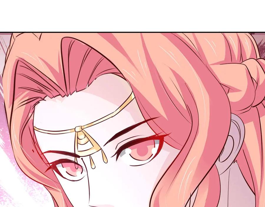 《王妃，王爷他不装了》第46话 第33页