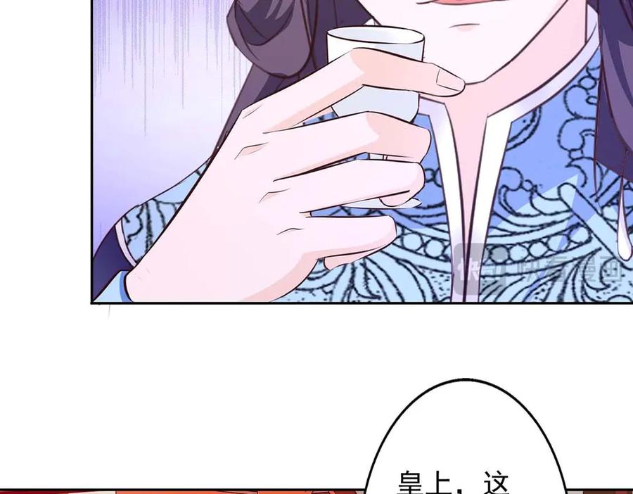 《王妃，王爷他不装了》第46话 第12页