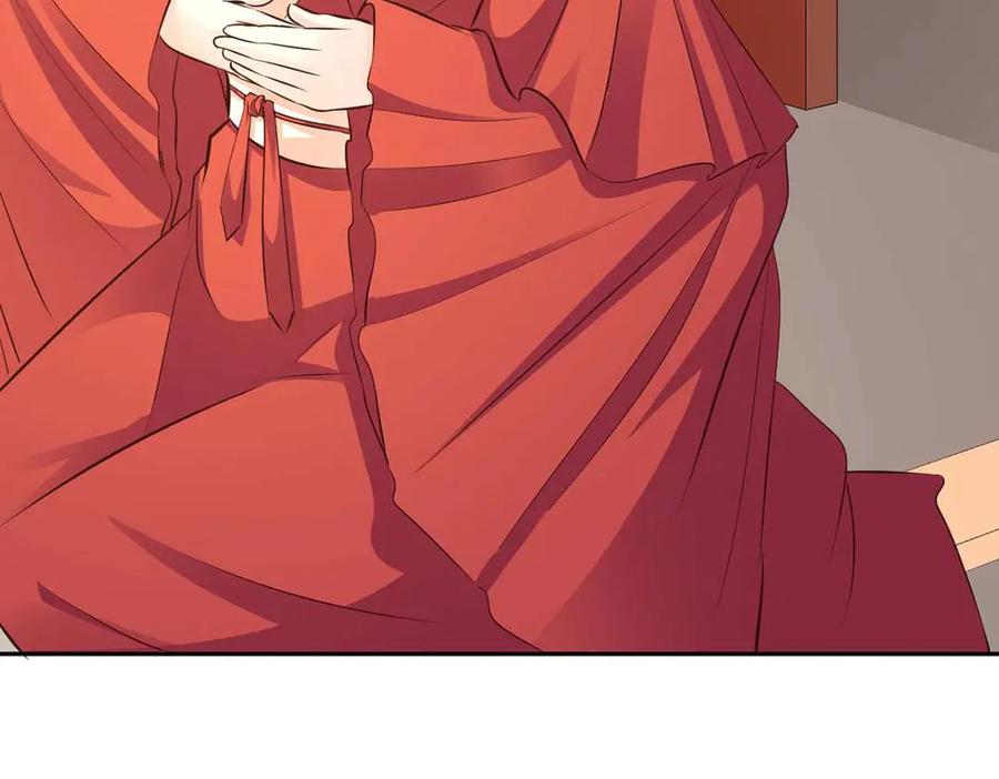 《王妃，王爷他不装了》第46话 第14页