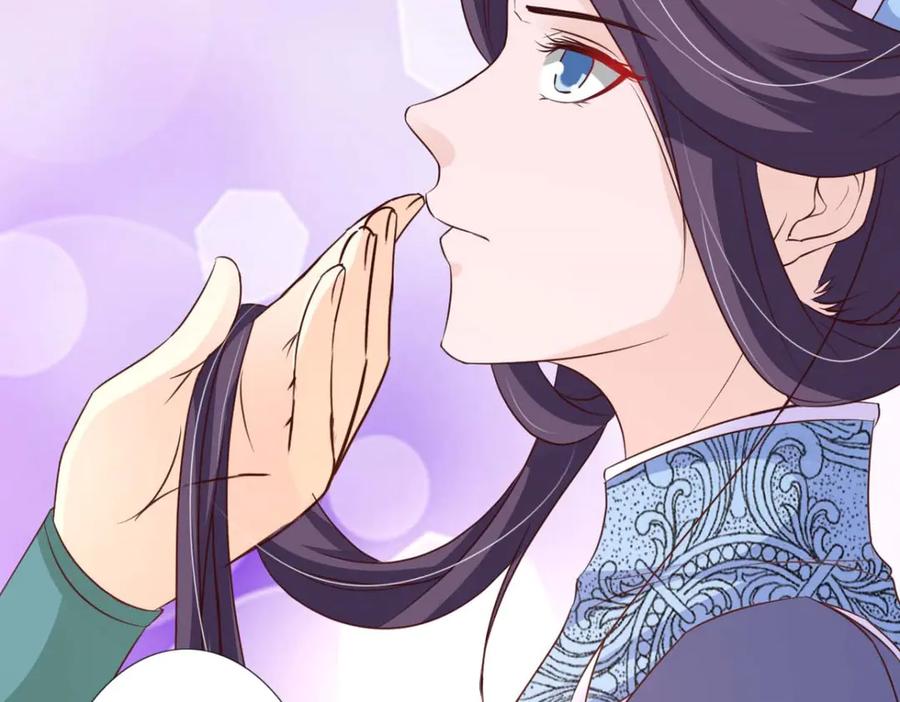《王妃，王爷他不装了》第51话 第15页
