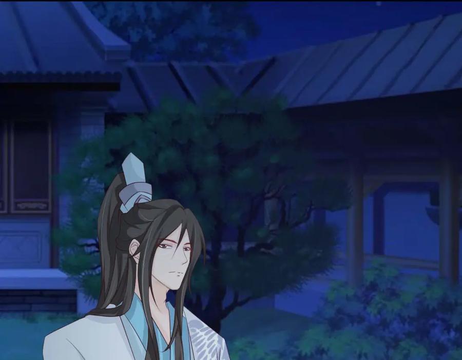 《王妃，王爷他不装了》第51话 第41页