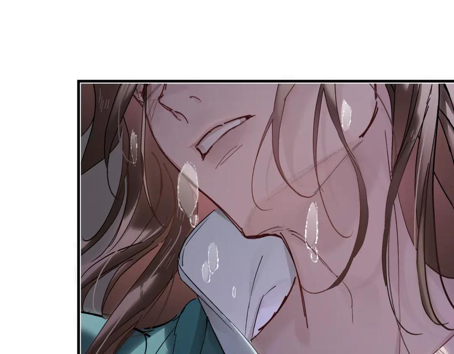 意中人 第四十五话 是梦吗…… 第142页
