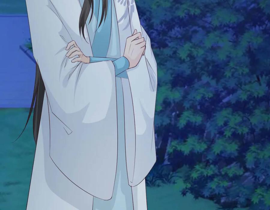 《王妃，王爷他不装了》第51话 第42页