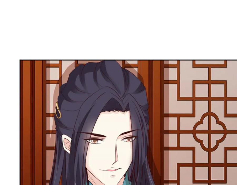 《王妃，王爷他不装了》第51话 第45页