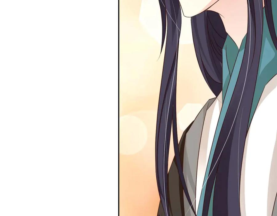 《王妃，王爷他不装了》第51话 第66页