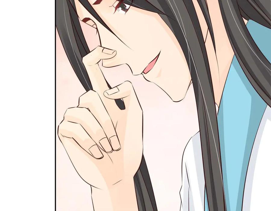 《王妃，王爷他不装了》第51话 第60页