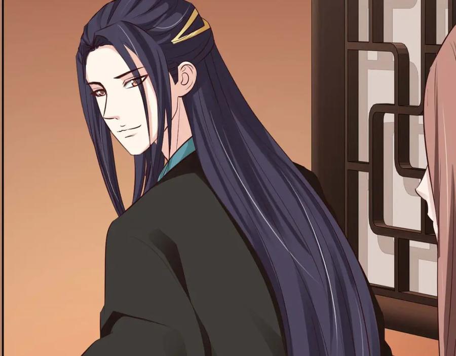 《王妃，王爷他不装了》第51话 第30页