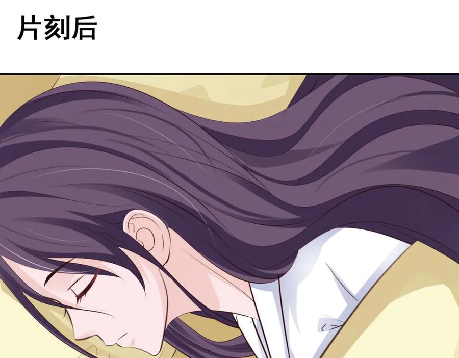 《王妃，王爷他不装了》第51话 第21页