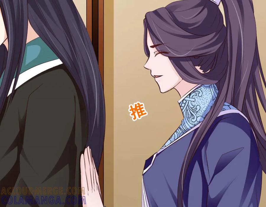 《王妃，王爷他不装了》第51话 第19页