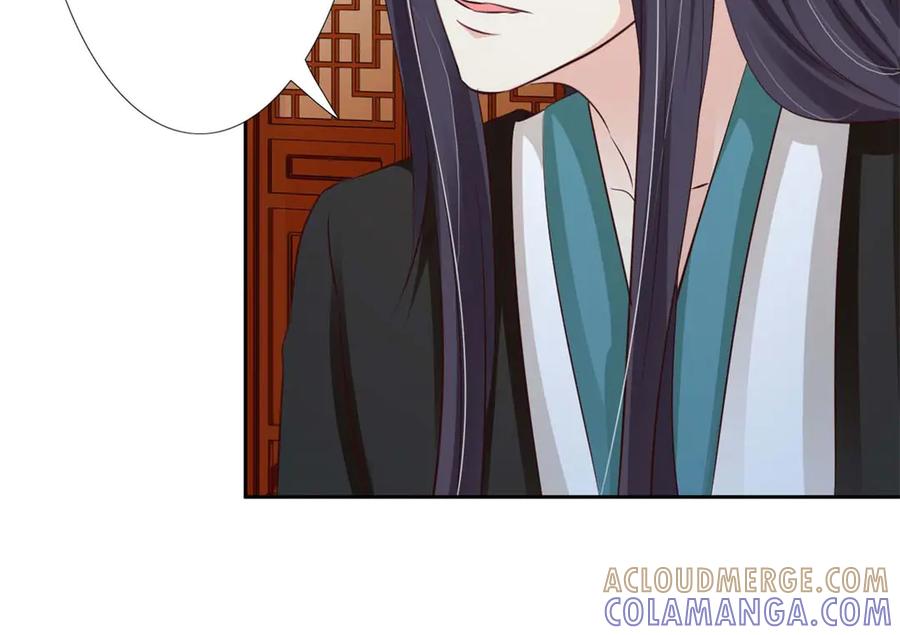 《王妃，王爷他不装了》第51话 第52页