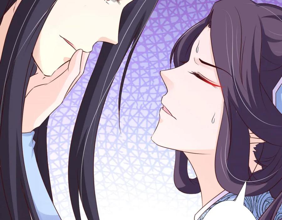 《王妃，王爷他不装了》第51话 第12页