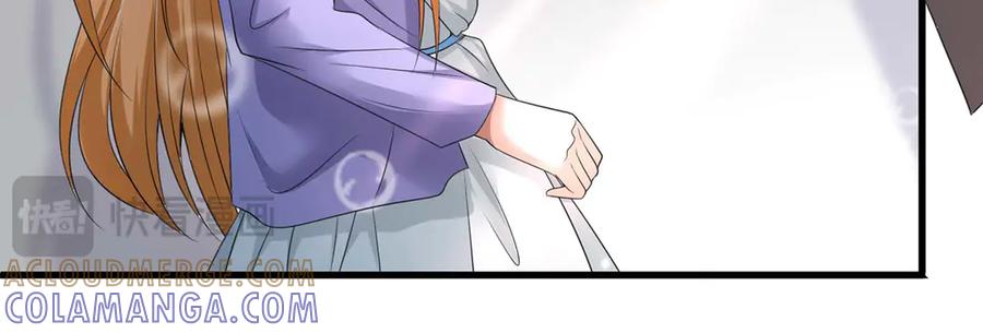 《男神攻略》第53话 第43页