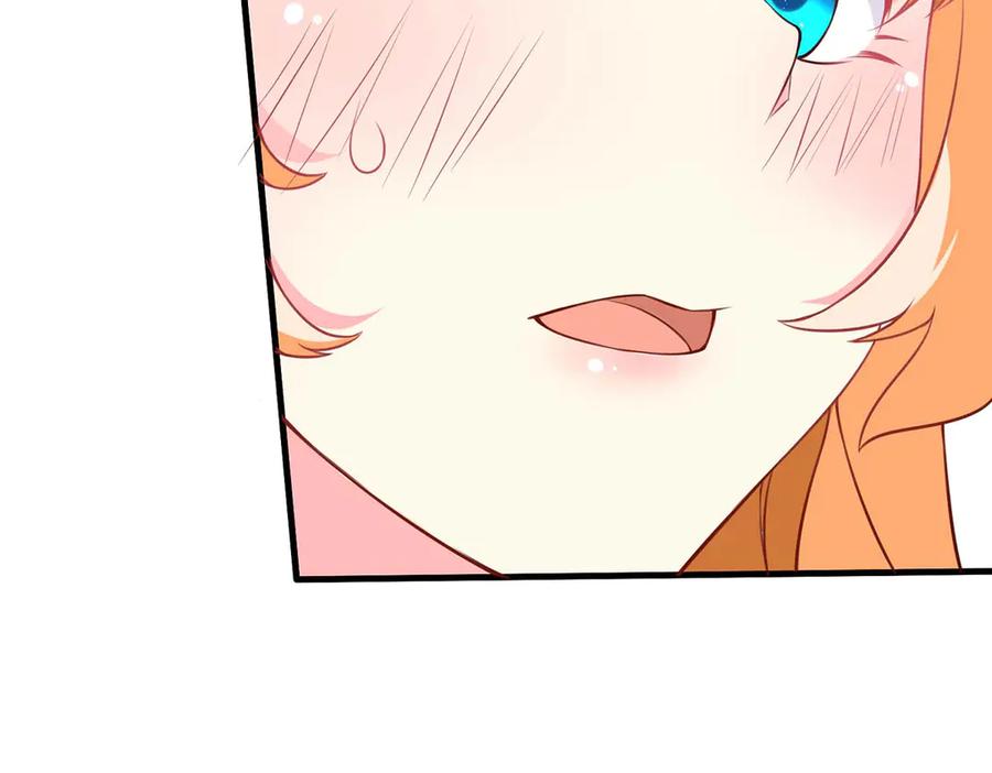 《男神攻略》第53话 第45页
