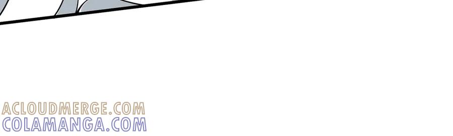 《男神攻略》第53话 第55页