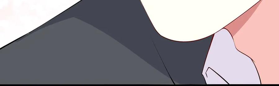 《男神攻略》第53话 第47页