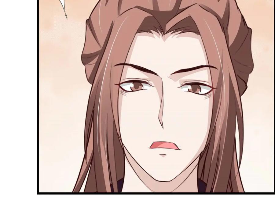《王妃，王爷他不装了》第53话 第87页